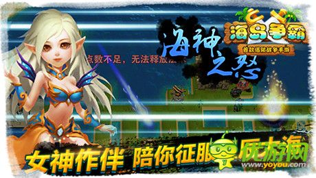 《海島爭霸》全球首創(chuàng)的獨(dú)創(chuàng)玩法大揭密