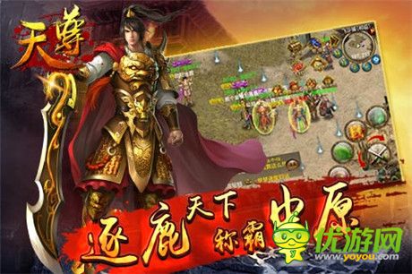 誰才是真正霸主？《天尊》新版即將來襲