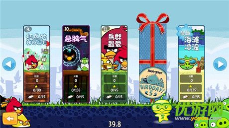《憤怒的小鳥》推出5周年紀念版 全球粉絲設(shè)計新關(guān)卡
