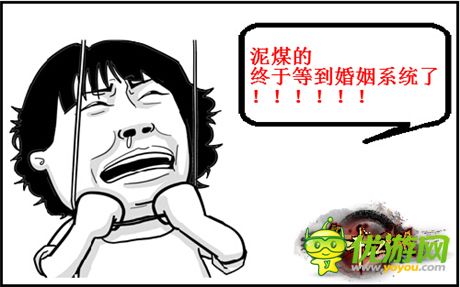 咱們結(jié)婚吧！《格斗江湖》婚姻系統(tǒng)即將到來