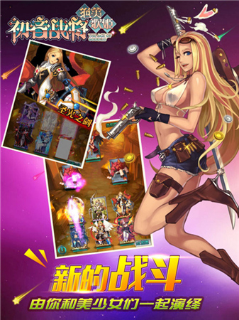 封測數(shù)據(jù)超S級《初音戰(zhàn)將》獲360、itools主流渠道推薦