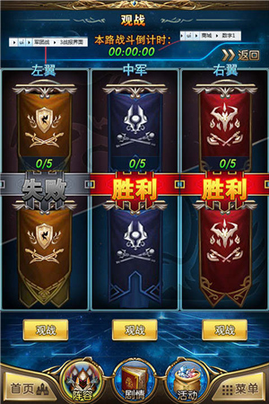 擂響戰(zhàn)鼓《最強英雄》今日新版上線 騎士團(tuán)戰(zhàn)詳解
