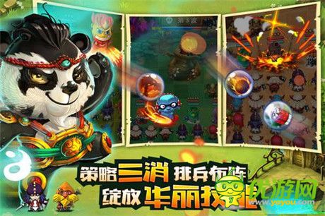 萌貨大檢閱 《魔法呆呆碰》可愛(ài)呆兵亮相