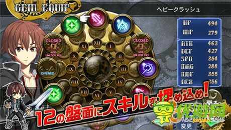 RPG游戲新作《星之魅》即將上架ios平臺(tái)