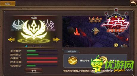 王者歸來!《上古3》封測時間鎖定!
