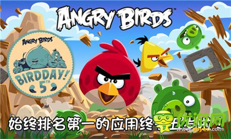 《憤怒的小鳥》五周年紀(jì)念版評(píng)測(cè)：想說(shuō)愛(ài)你絕逼不夠