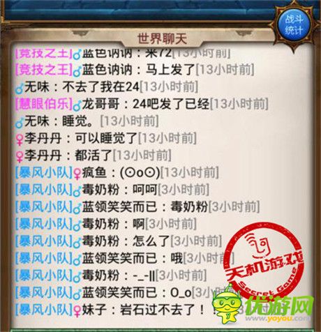 《天天掛機(jī)》一個新會長的獨(dú)白