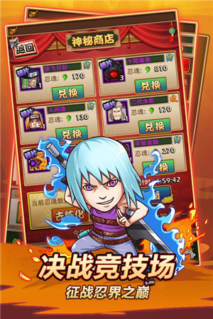 WP首款國戰(zhàn)手游《火影木葉村》今日正式登錄WP平臺(tái)