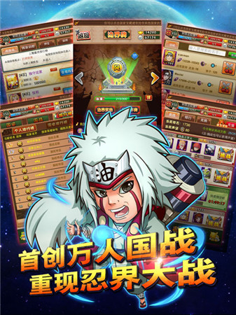 WP首款國戰(zhàn)手游《火影木葉村》今日正式登錄WP平臺(tái)
