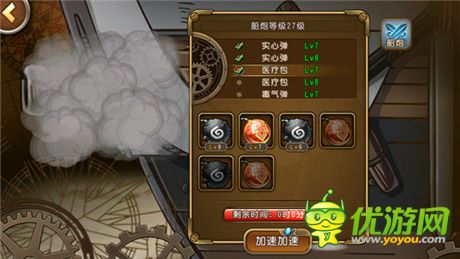 更熱血、更刺激! 海米點(diǎn)評(píng)《航海王啟航》二測(cè)