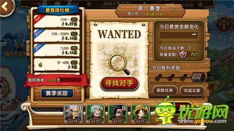 更熱血、更刺激! 海米點(diǎn)評(píng)《航海王啟航》二測(cè)