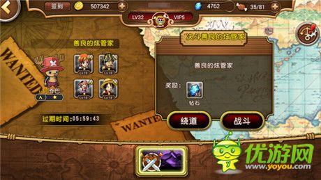 更熱血、更刺激! 海米點(diǎn)評(píng)《航海王啟航》二測(cè)