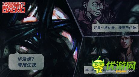 最?lèi)?ài)無(wú)碼 天拓游戲《盜墓筆記》偷跑視頻首曝