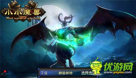 體驗(yàn)最原汁原味的魔獸《小小魔獸》爭做移動(dòng)版端游
