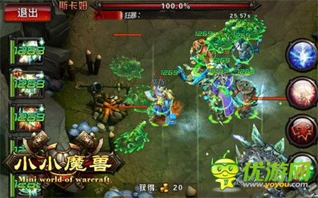 體驗(yàn)最原汁原味的魔獸《小小魔獸》爭做移動(dòng)版端游