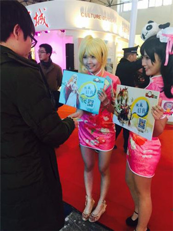 爆乳Q妹驚現文博會 51wan曝H5平臺領跑游戲產業(yè)