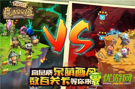 革命性三消手游《魔法呆呆碰》不刪檔測(cè)試即將來(lái)襲
