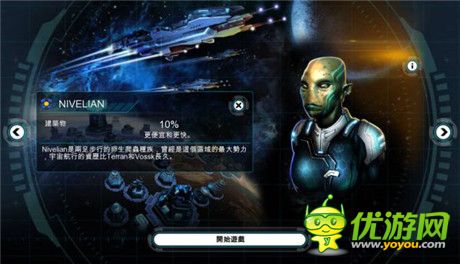 培養(yǎng)艦隊(duì) 大型線上戰(zhàn)略游戲《浴火銀河：同盟》評(píng)測(cè)