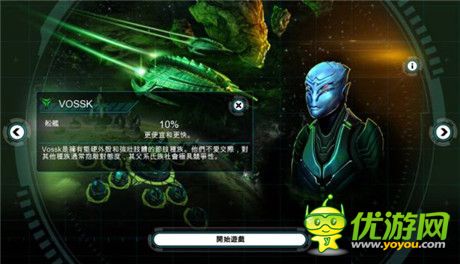 培養(yǎng)艦隊(duì) 大型線上戰(zhàn)略游戲《浴火銀河：同盟》評(píng)測(cè)