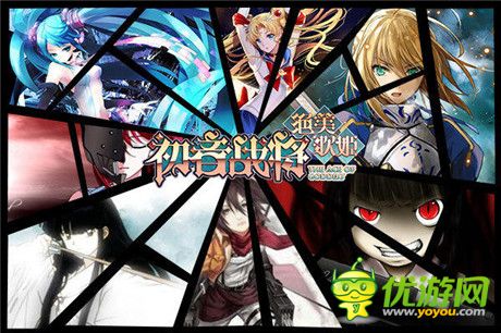二次元女神亂斗！《初音戰(zhàn)將》今日安卓越獄內測