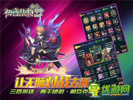二次元女神亂斗！《初音戰(zhàn)將》今日安卓越獄內測