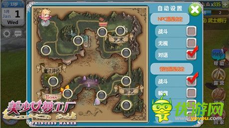火爆戰(zhàn)斗煥發(fā)冬日《美少女夢(mèng)工廠》武士修行公布