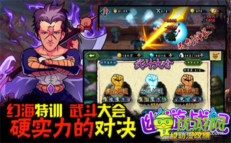 動漫IP攻占手游市場，優(yōu)質(zhì)作品層出不窮