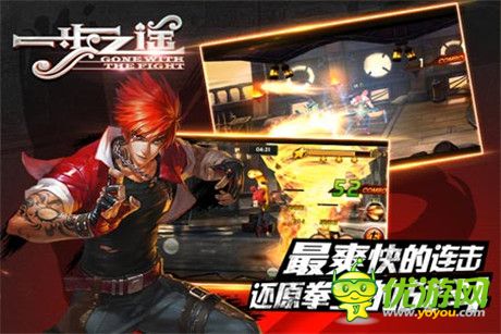 首服即將開啟《一步之遙》電影官方手游特色大盤點