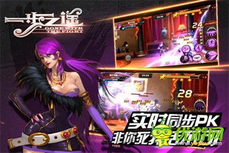 首服即將開啟《一步之遙》電影官方手游特色大盤點