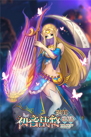 二次元女神亂斗《初音戰(zhàn)將》卡牌原畫(huà)欣賞