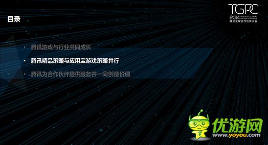 騰訊游戲平臺：2014年10月移動游戲數(shù)據(jù)報告