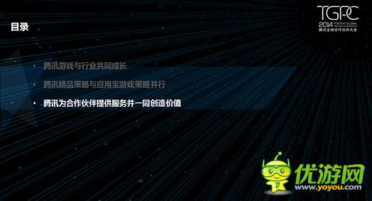 騰訊游戲平臺：2014年10月移動游戲數(shù)據(jù)報告