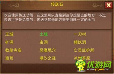 菜鳥(niǎo)指南 天拓游戲《一刀流》新手攻略