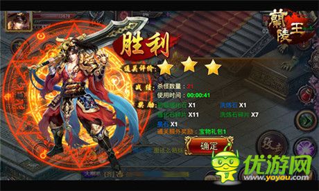 不容錯(cuò)過(guò) 手游《蘭陵王》體力副本詳解