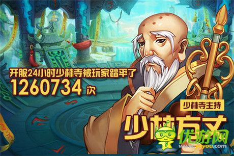 龍姑娘是最愛! 《大俠別囂張》公測任性播報