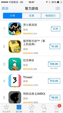 羅小黑一元下載做慈善獲認(rèn)同，榜單飆升到一位