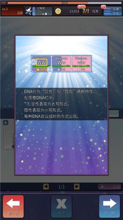 騷年我們來交配吧！《配種工坊》評測