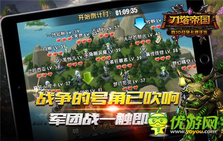 柳巖獻(xiàn)聲《刀塔帝國》2.0版本獨(dú)創(chuàng)語音聊天
