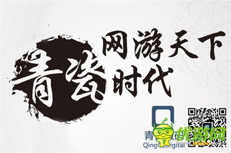 創(chuàng)新、卓越 廈門青瓷數(shù)碼榮獲“十強盛典”兩項大獎