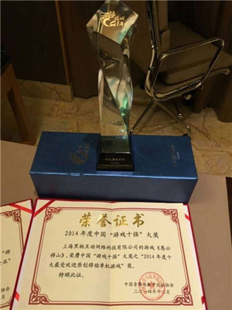 創(chuàng)新、卓越 廈門青瓷數(shù)碼榮獲“十強盛典”兩項大獎