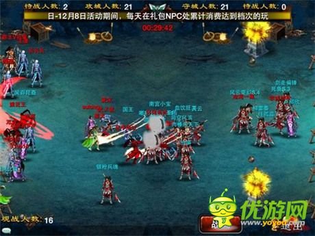 戰(zhàn)事速遞《龍紋三國》“霸王大陸”國戰(zhàn)2.0報(bào)道