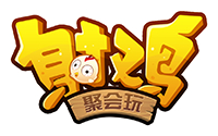 休閑射擊類(lèi)游戲《射雞》即將上線