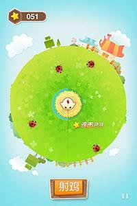 休閑射擊類(lèi)游戲《射雞》即將上線