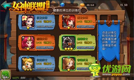 拉幫結派過圣誕 《女神聯(lián)盟》公會玩法首曝