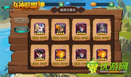 拉幫結派過圣誕 《女神聯(lián)盟》公會玩法首曝
