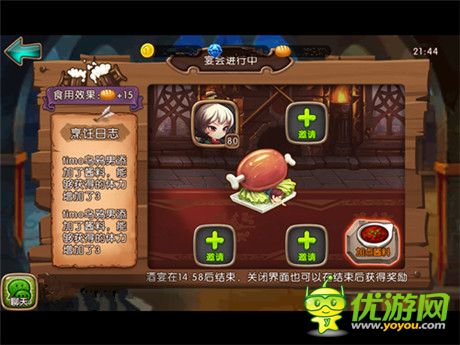拉幫結派過圣誕 《女神聯(lián)盟》公會玩法首曝