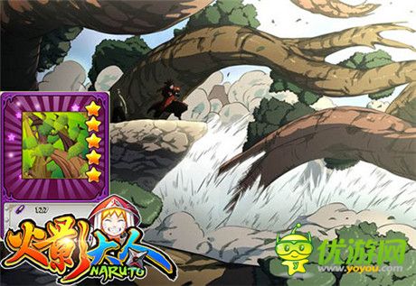 這個(gè)冬天太冷 《火影大人》取暖忍術(shù)過冬