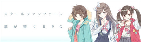 岸田梅爾擔任角色設(shè)計《學園號角曲》明年上旬展開封測