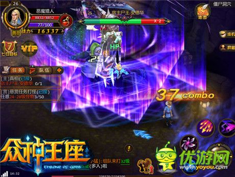 重拾熱血《眾神王座》iOS不刪檔測(cè)明日來襲