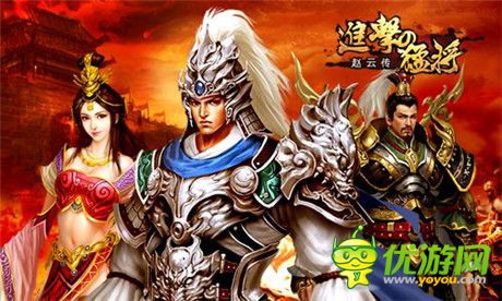 剁手黨摯愛《進擊的猛將》神秘商店首曝